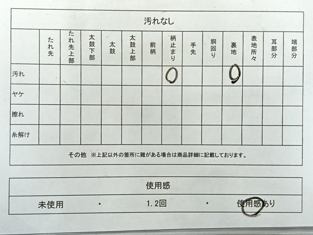 平和屋着物◎六通柄袋帯　更紗花文　金銀糸　正絹　逸品　AABF6463uk