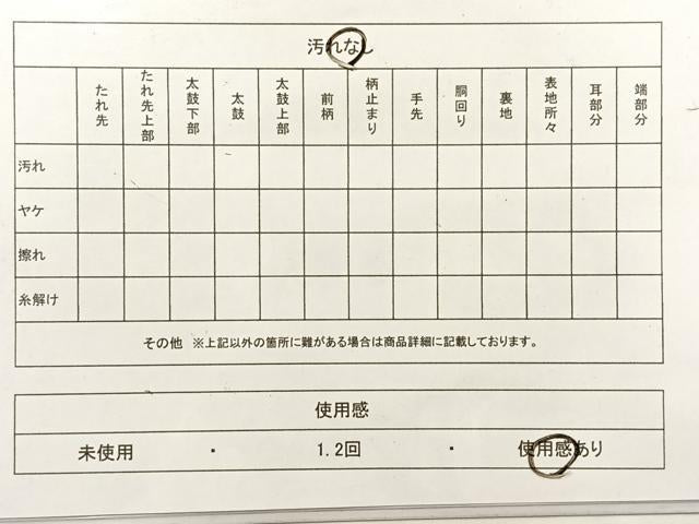 平和屋着物◎佐賀錦　本場筑前博多織　六通柄袋帯　流水花文　帯は博多謹製　金銀糸　証紙付き　正絹　逸品　AABF6466uk