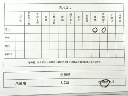 平和屋着物◎六通柄袋帯 乱菊 金銀糸 正絹 逸品 AABF6469uk