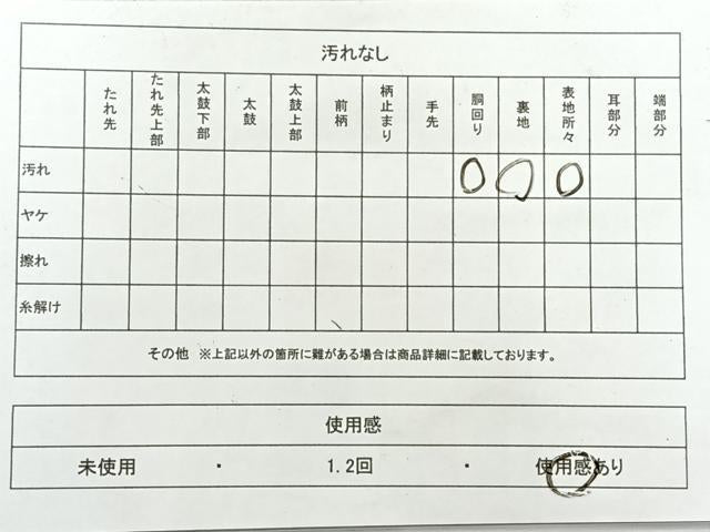 平和屋着物◎九寸名古屋帯　花丸文　正絹　逸品　AABF6473uk