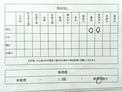 平和屋着物◎六通柄　本袋帯　洋花文　正絹　逸品　AABF6481uk