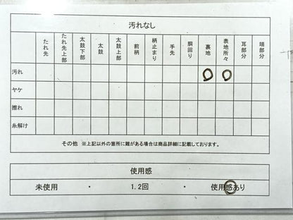 平和屋着物◎六通柄袋帯 双鳥文 金銀糸 正絹 逸品 AABF6490uk