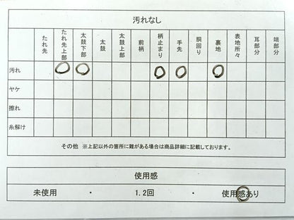 平和屋着物◎六通柄袋帯 風景文 金糸 正絹 逸品 AABF6494uk