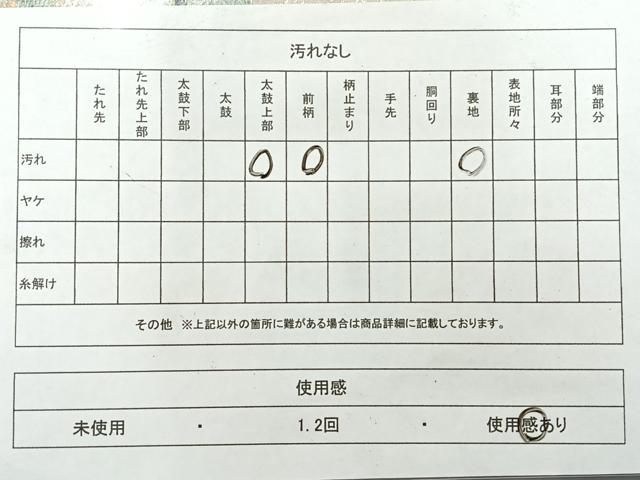 平和屋着物◎西陣 六通柄袋帯 立波文 金糸 正絹 逸品 AABF6495uk