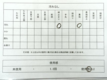 平和屋着物◎六通柄 京本袋帯 花鳥絵皿文 金銀糸 正絹 逸品 AABF6496uk