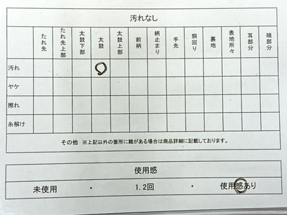 平和屋着物◎六通柄袋帯　蜀江花文　銀糸　正絹　逸品　AABF6497uk