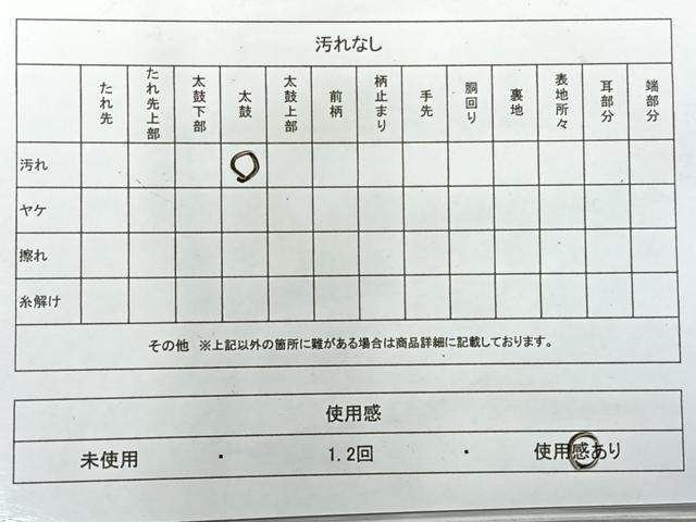 平和屋着物◎六通柄袋帯　蜀江花文　銀糸　正絹　逸品　AABF6497uk