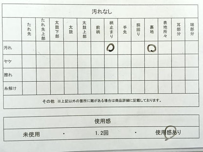 平和屋着物◎六通柄袋帯 切嵌花鳥文 銀糸 正絹 逸品 AABF6499uk