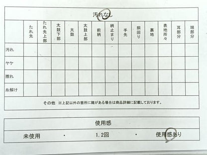 平和屋着物◎六通柄袋帯 遠山風景文 銀糸 正絹 逸品 AABF6500uk