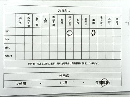 平和屋着物◎六通柄袋帯 更紗花文 銀糸 正絹 逸品 AABF6501uk