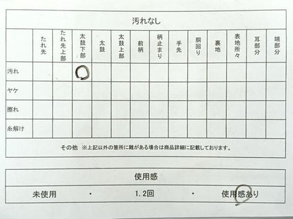 平和屋着物◎六通柄袋帯 梅松文 金銀糸 正絹 逸品 AABF6502uk
