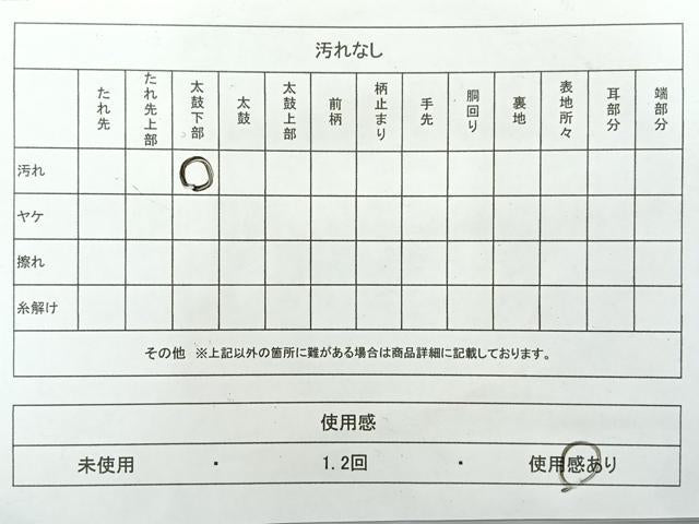 平和屋着物◎六通柄袋帯 梅松文 金銀糸 正絹 逸品 AABF6502uk