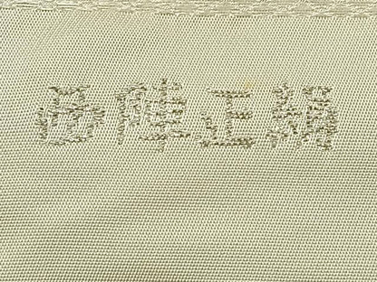 平和屋着物◎京都久保坂織物謹製 六通柄袋帯 鳳凰 群鶴 金銀糸 正絹 逸品 AABF6503uk