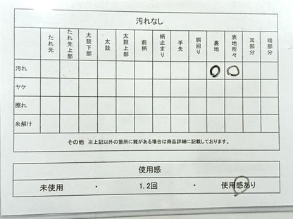 平和屋着物◎京都久保坂織物謹製 六通柄袋帯 鳳凰 群鶴 金銀糸 正絹 逸品 AABF6503uk