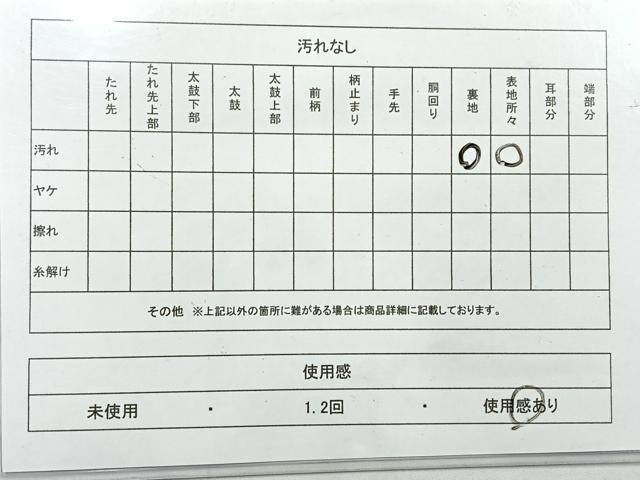 平和屋着物◎京都久保坂織物謹製 六通柄袋帯 鳳凰 群鶴 金銀糸 正絹 逸品 AABF6503uk