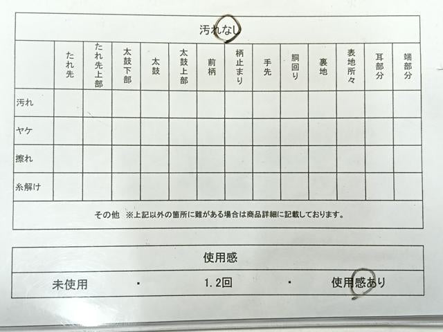 平和屋着物◎六通柄袋帯 亀甲松文 銀糸 正絹 逸品 AABF6506uk