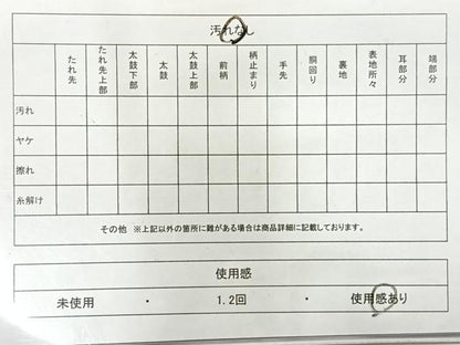 平和屋着物◎六通柄袋帯 唐織 孔雀文 金銀糸 正絹 逸品 AABF6509uk