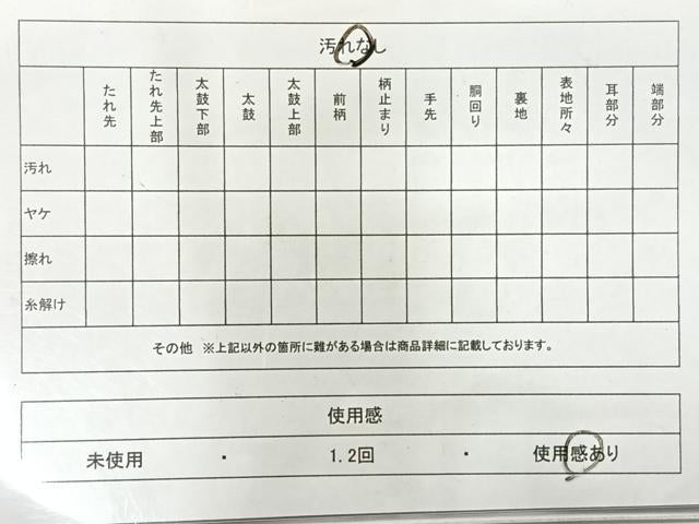 平和屋着物◎六通柄袋帯 唐織 孔雀文 金銀糸 正絹 逸品 AABF6509uk