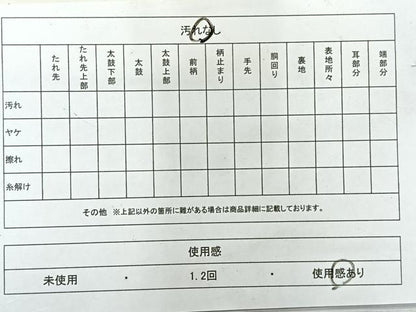 平和屋着物◎佐賀錦 六通柄袋帯 七宝花文 銀糸 正絹 逸品 AABF6510uk