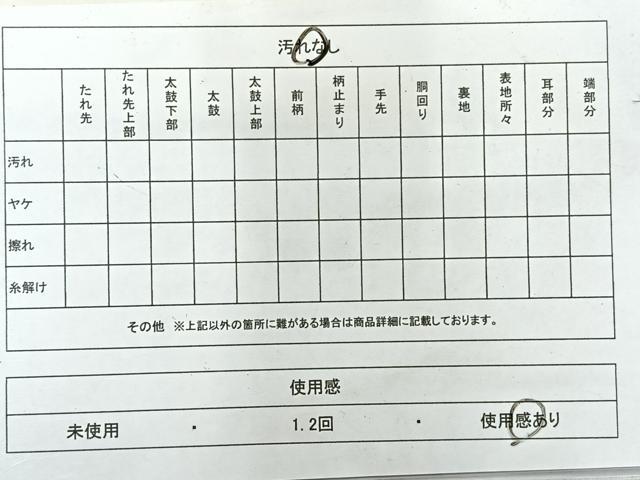 平和屋着物◎佐賀錦 六通柄袋帯 七宝花文 銀糸 正絹 逸品 AABF6510uk