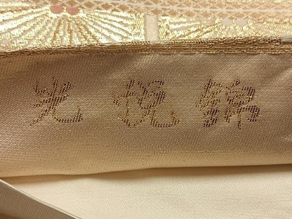 平和屋着物◎六通柄袋帯　光悦錦　吉祥松文　金糸　正絹　逸品　AABF6516uk