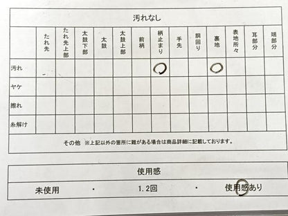 平和屋着物◎六通柄袋帯　光悦錦　吉祥松文　金糸　正絹　逸品　AABF6516uk