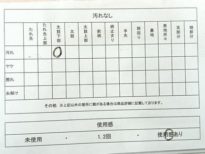 平和屋着物◎六通柄袋帯　唐織　扇面笹竹文　金銀糸　正絹　逸品　AABF6517uk