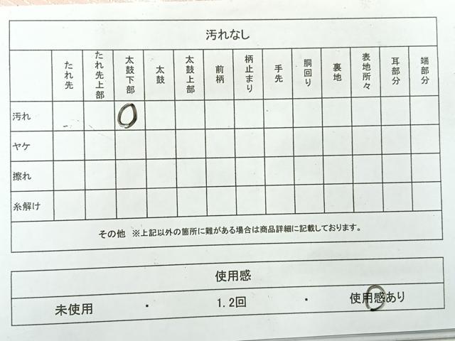 平和屋着物◎六通柄袋帯　唐織　扇面笹竹文　金銀糸　正絹　逸品　AABF6517uk