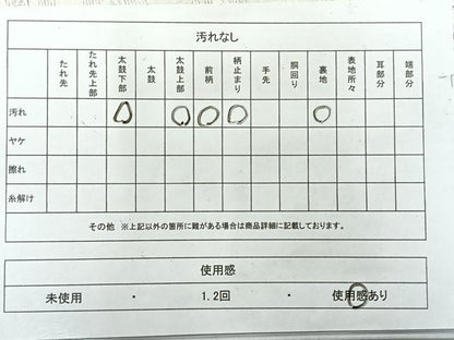 平和屋着物◎六通柄袋帯　唐織　九百プラチナ弐重織　孔雀花文　正絹　逸品　AABF6519uk