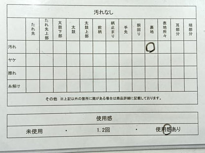 平和屋着物◎六通柄袋帯　横段花文　銀糸　正絹　逸品　AABF6520uk