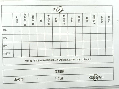 平和屋着物◎六通柄袋帯　唐織　正倉院花文　黒地　金銀糸　正絹　逸品　AABF6521uk