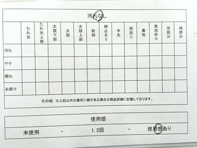 平和屋着物◎六通柄袋帯　唐織　正倉院花文　黒地　金銀糸　正絹　逸品　AABF6521uk