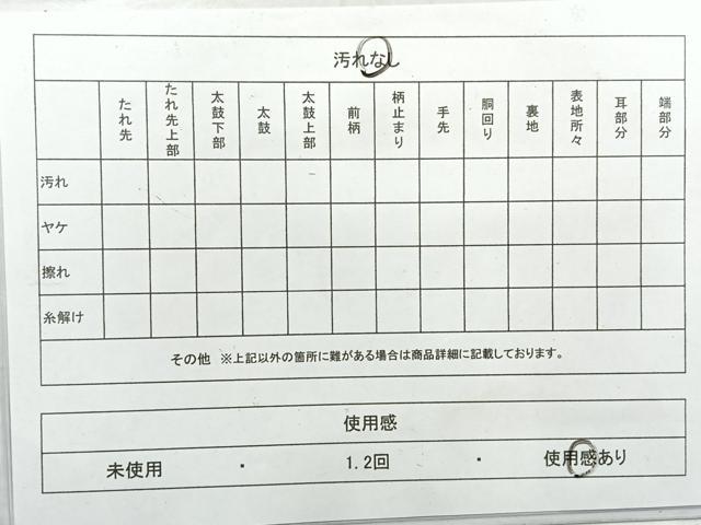 平和屋着物◎全通柄九寸名古屋帯 紬地 笠松文 正絹 逸品 AABF6524uk
