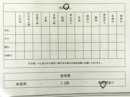 平和屋着物◎六通柄袋帯　唐織　古代名物裂　孔雀華紋　正絹　逸品　AABF6533uk