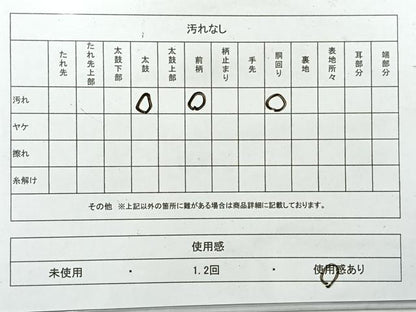 平和屋着物◎九寸名古屋帯　唐織　楽器花文　金糸　正絹　逸品　AABF6536uk