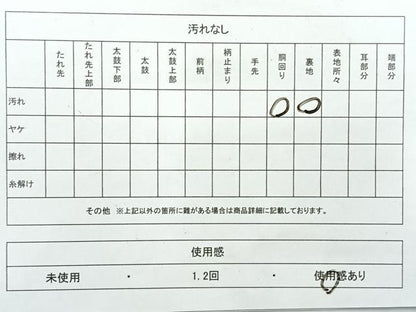 平和屋着物◎アンティーク 大正ロマン 九寸名古屋帯 唐織 飛鶴花文 金糸 正絹 逸品 AABF6543uk