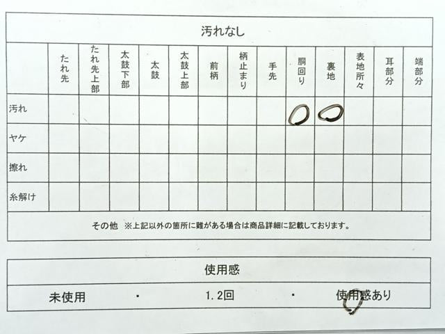 平和屋着物◎アンティーク 大正ロマン 九寸名古屋帯 唐織 飛鶴花文 金糸 正絹 逸品 AABF6543uk