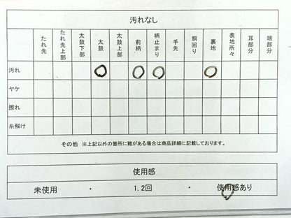 平和屋着物◎六通柄袋帯　花唐草文　金糸　正絹　逸品　AABF6547uk