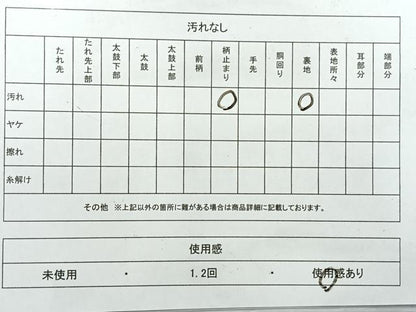 平和屋着物◎六通柄袋帯　天井草花文　金糸　正絹　逸品　AABF6548uk
