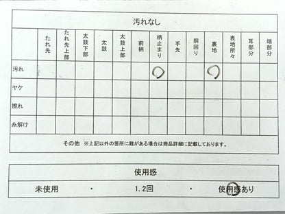 平和屋着物◎六通柄袋帯 更紗花文 銀糸 正絹 逸品 AABF6553uk