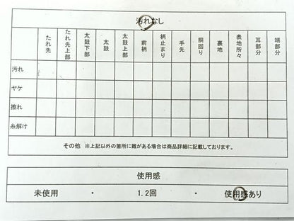平和屋着物◎六通柄袋帯　動物花文　銀糸　正絹　逸品　AABF6555uk