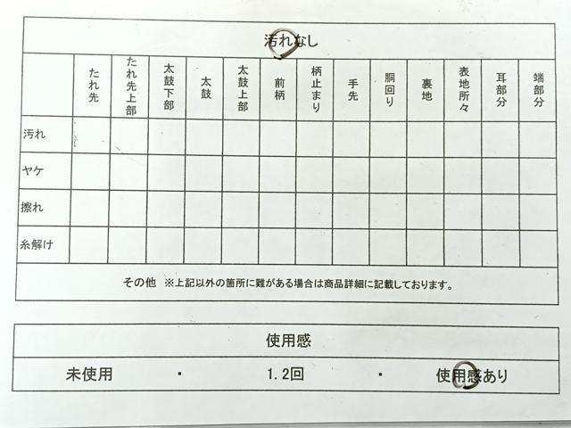 平和屋着物◎六通柄袋帯　動物花文　銀糸　正絹　逸品　AABF6555uk