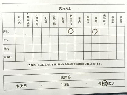 平和屋着物◎六通柄袋帯　唐織　立涌花文　銀糸　正絹　逸品　AABF6556uk