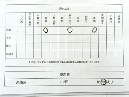 平和屋着物◎六通柄袋帯　遠山風景文　銀糸　正絹　逸品　AABF6559uk