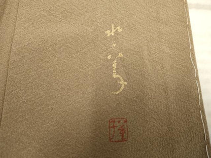 平和屋着物●水谷八重子 訪問着 立波に跳び兎 暈し染め 金彩 正絹 逸品 未使用 AABF6561cs