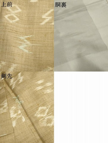 平和屋着物●上質な紬 琉球絣文様 正絹 逸品 AABF6563cs