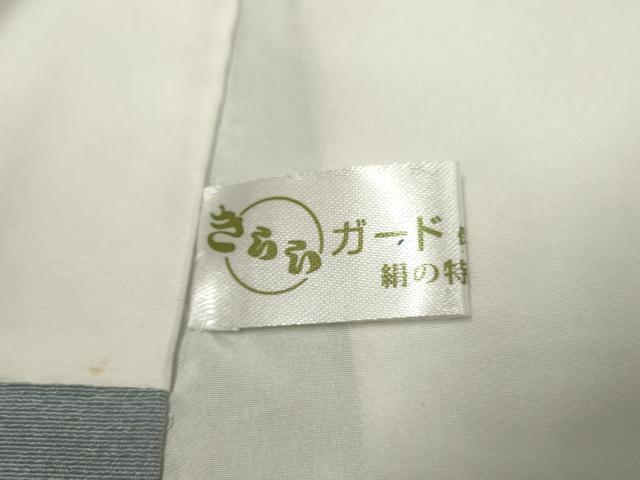 平和屋着物●訪問着 友禅 駒刺繍 正倉院花文 暈し染め 金彩 正絹 逸品 AABF6571cs