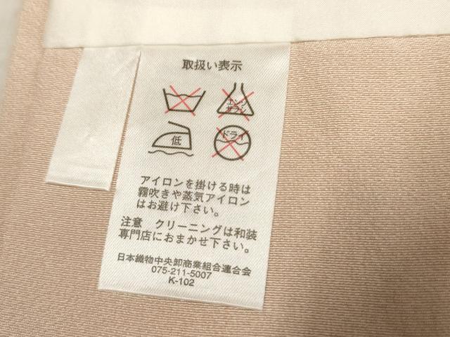 平和屋着物●訪問着 友禅 駒刺繍 雲重ね吉祥花宝尽くし 金彩 正絹 逸品 AABF6572cs
