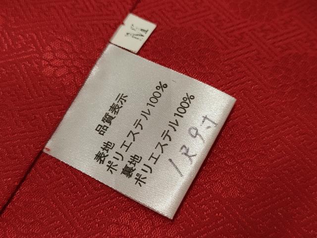 平和屋着物●男性 色紋付・羽織セット 花丸地紋 赤色 キングサイズ 洗える着物 AABF6573cs