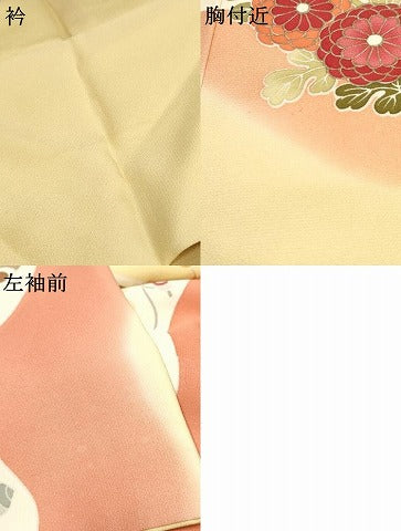 平和屋着物●創業460年・千總　訪問着　駒刺繍　御所車花宝尽くし　暈し染め　金糸　金彩　正絹　逸品　AABF6575cs